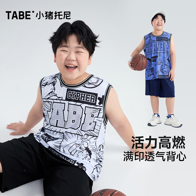 胖童无袖背心