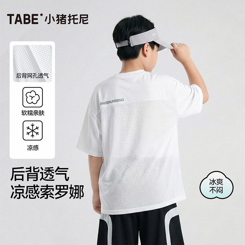 【网孔呼吸t恤】小猪托尼男胖童短袖T恤中大童休闲字母凉感上衣