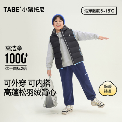 胖男童冬装加肥加大羽绒马甲