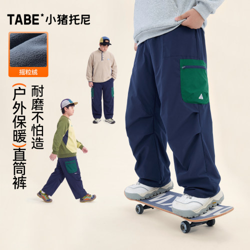 小猪托尼中大童加绒直筒长裤男胖童加厚保暖户外工装口袋休闲长裤