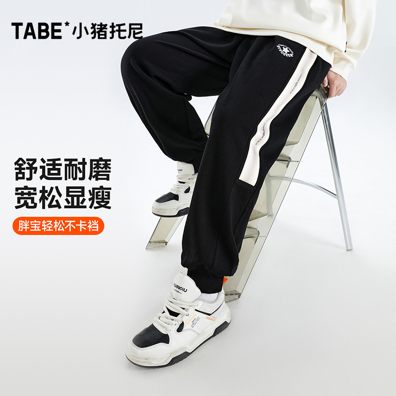 小猪托尼胖童裤子春秋款