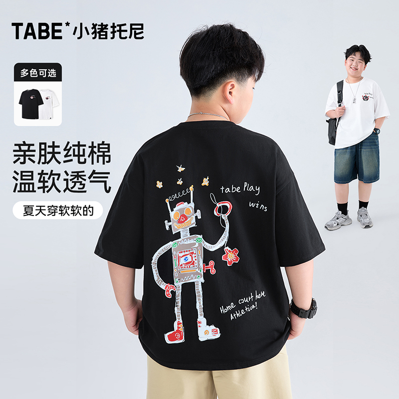 【100%棉】男童t恤纯棉胖童短袖夏装青少年上衣大童加肥加大短t