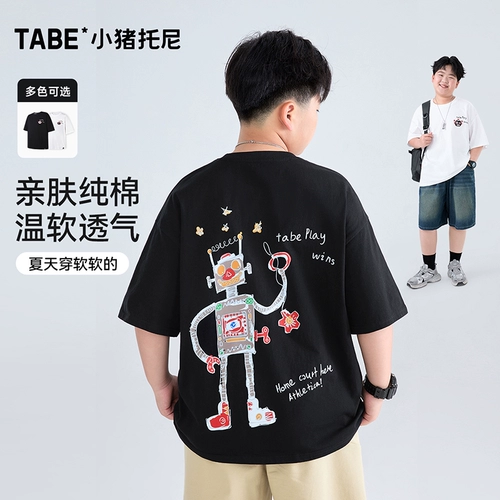 Хлопковая футболка для мальчиков, летняя одежда, 100% хлопок, короткий рукав, подходит для подростков