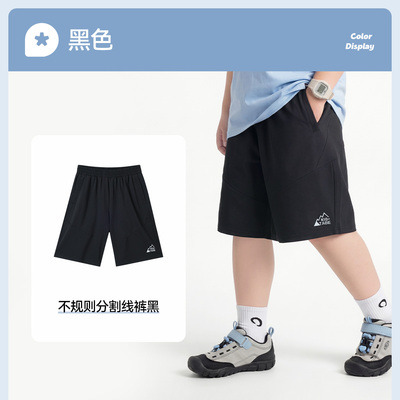 【速干凉感】男胖童短裤夏季薄款冰丝青少年运动裤子宽松加肥加大 — 5