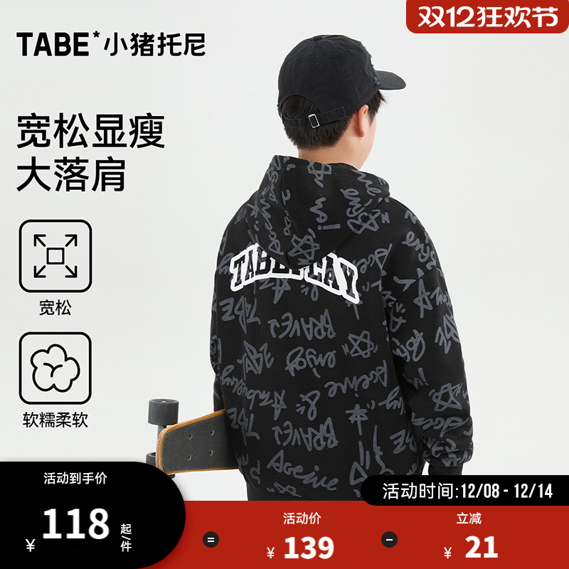 大童满印针织外套2025新款潮牌