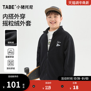 童装 打底衣大码 校服内搭神器冬季 小猪托尼男童摇粒绒外套秋冬款