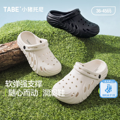 儿童洞洞鞋男童防滑拖鞋