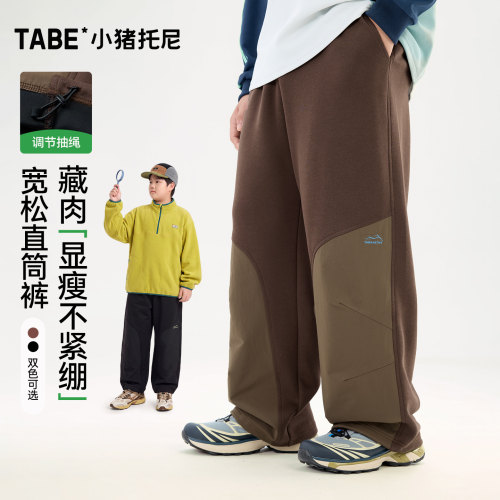小猪托尼男童加肥加大显瘦卫裤