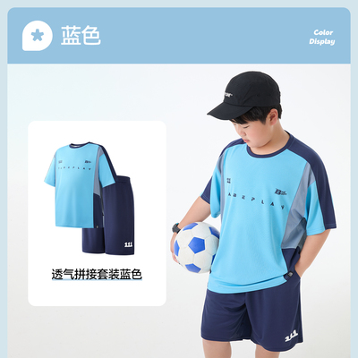 【透气吸汗两件套】小猪托尼儿童运动套装男童大童短袖t恤短裤夏 — 7