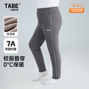 胖童棉褲 男孩子冬裝 大童胖童裝 男童加肥加大 保暖褲
