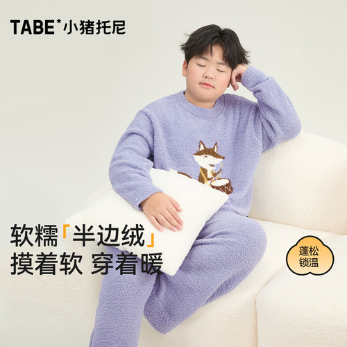 肌肤触感，更高亲和力