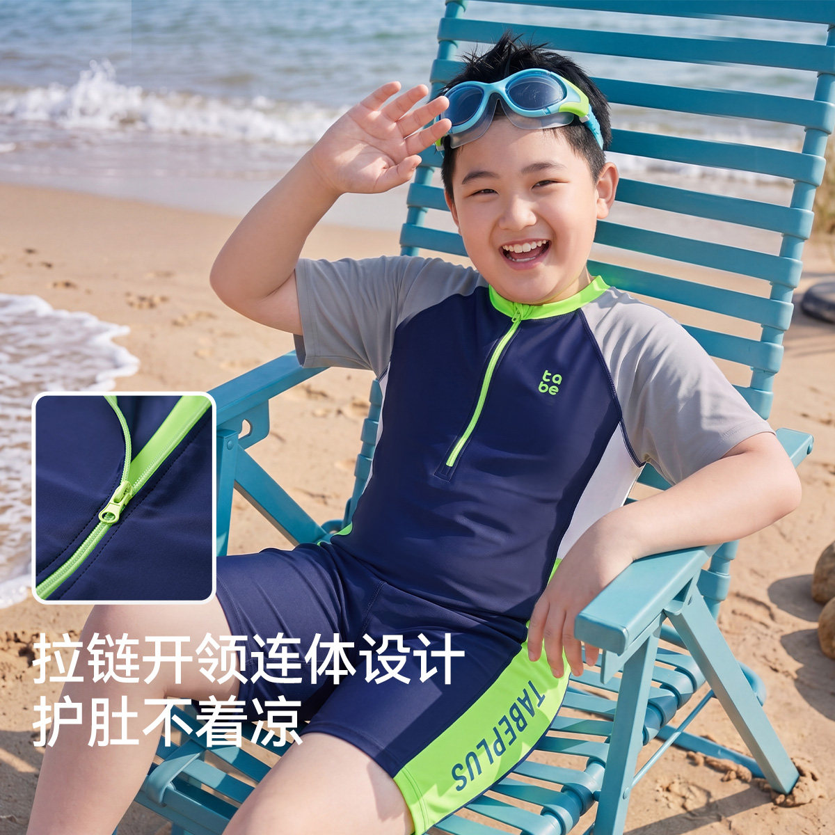 小猪托尼儿童连体泳衣UPF50+图片