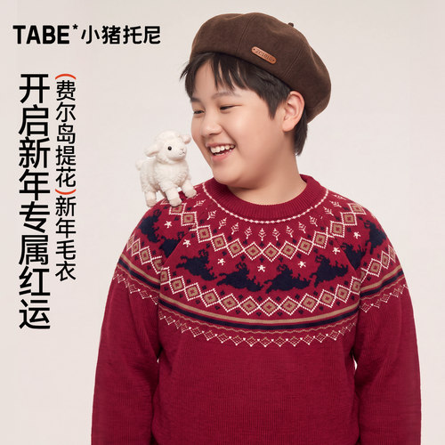 小猪托尼费尔岛提花毛衣男童红色圆领宽松复古针织衫秋冬款