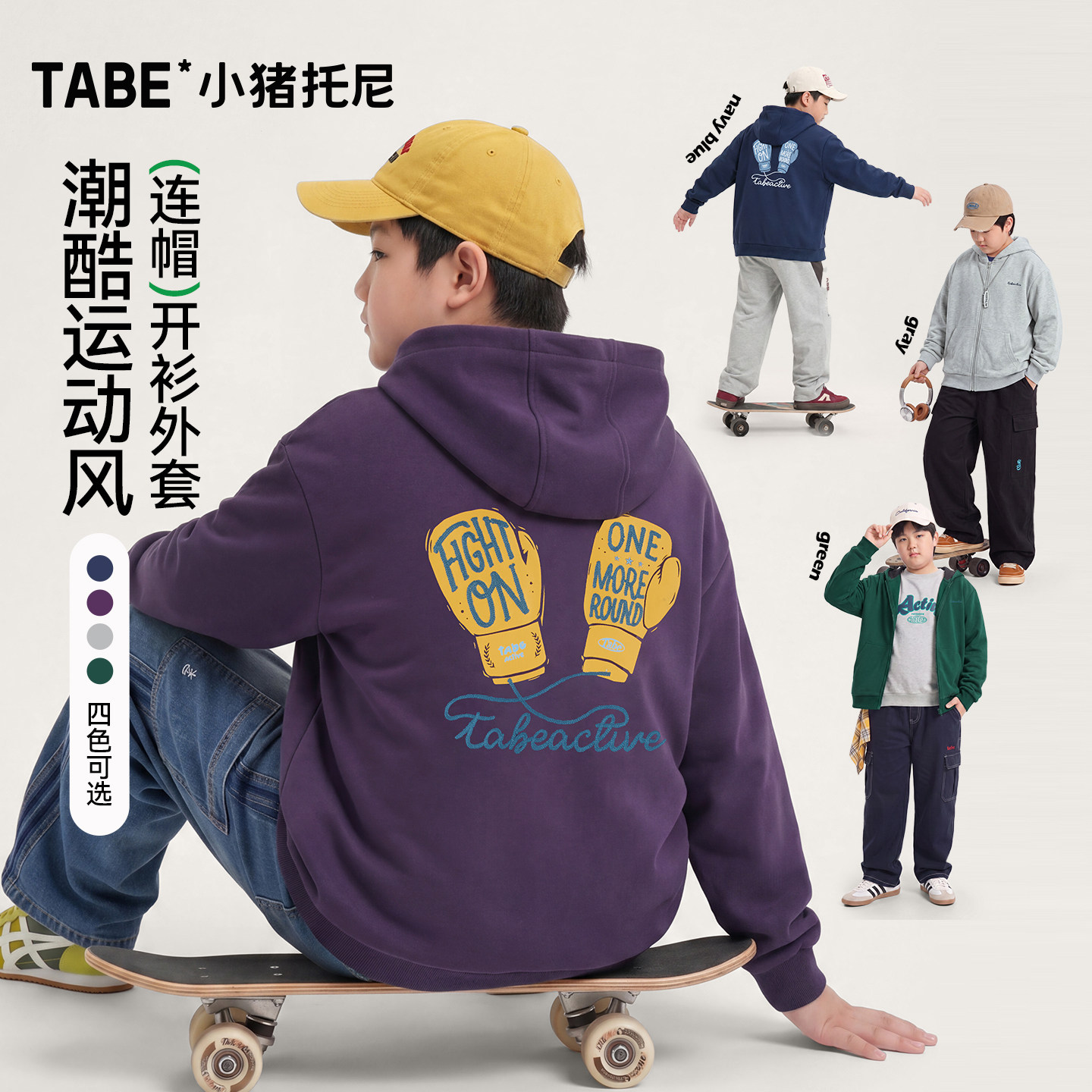 小猪托尼男胖童潮酷印花秋外套图片