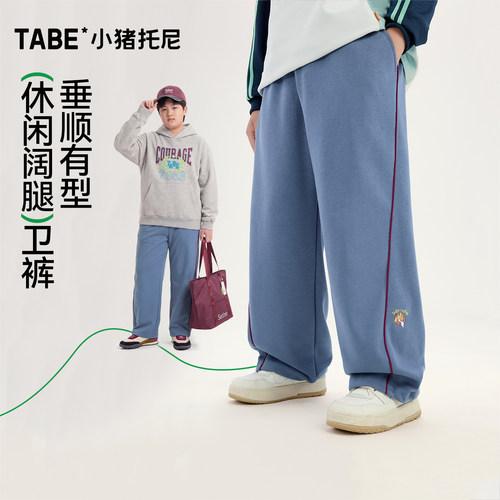 【休闲阔腿卫裤】小猪托尼男胖童直筒裤加肥加大中大童休闲裤秋季