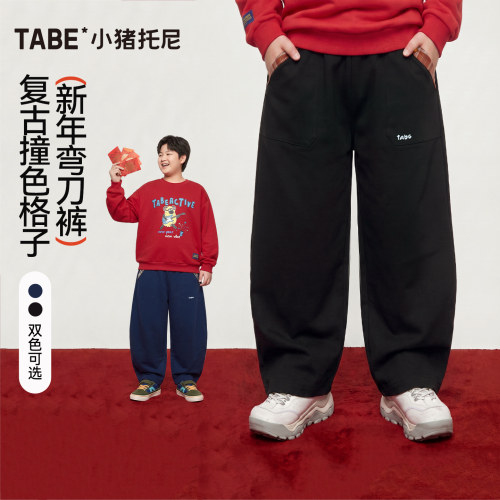 小猪托尼街头休闲风男童弯刀翻边束脚长裤宽松工装裤黑色