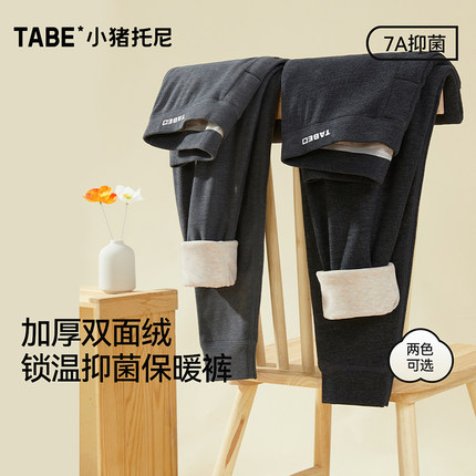 【7A】胖童加绒保暖裤秋裤胖童男孩子冬装大童胖童装男童加肥加大