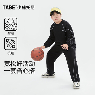 子 小猪托尼男胖童卫衣两件套大童加肥加大上衣裤 耐磨运动套装