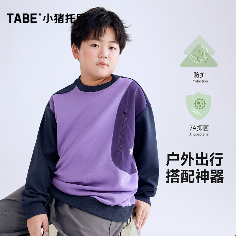 小猪托尼春秋男潮卫衣