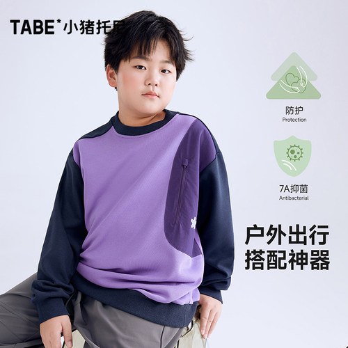小猪托尼春秋男潮卫衣