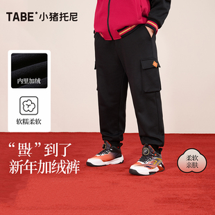 【年装工装裤】小猪托尼胖童装男童加绒裤子加肥加大青少年中大童