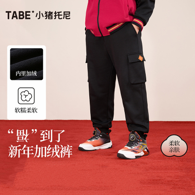 胖童装男童加绒裤子年装加肥冬装