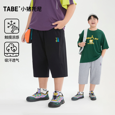 小猪托尼索罗娜七分裤
