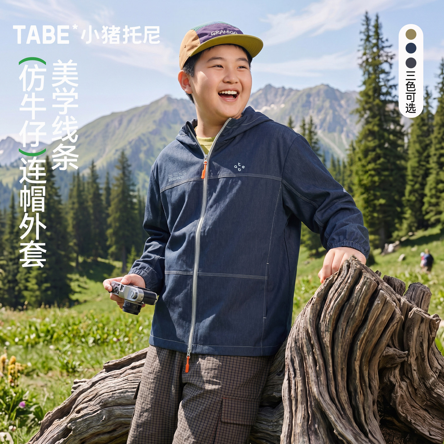 【仿牛仔风衣】小猪托尼胖男童连帽外套中大童户外休闲防风上衣秋图片