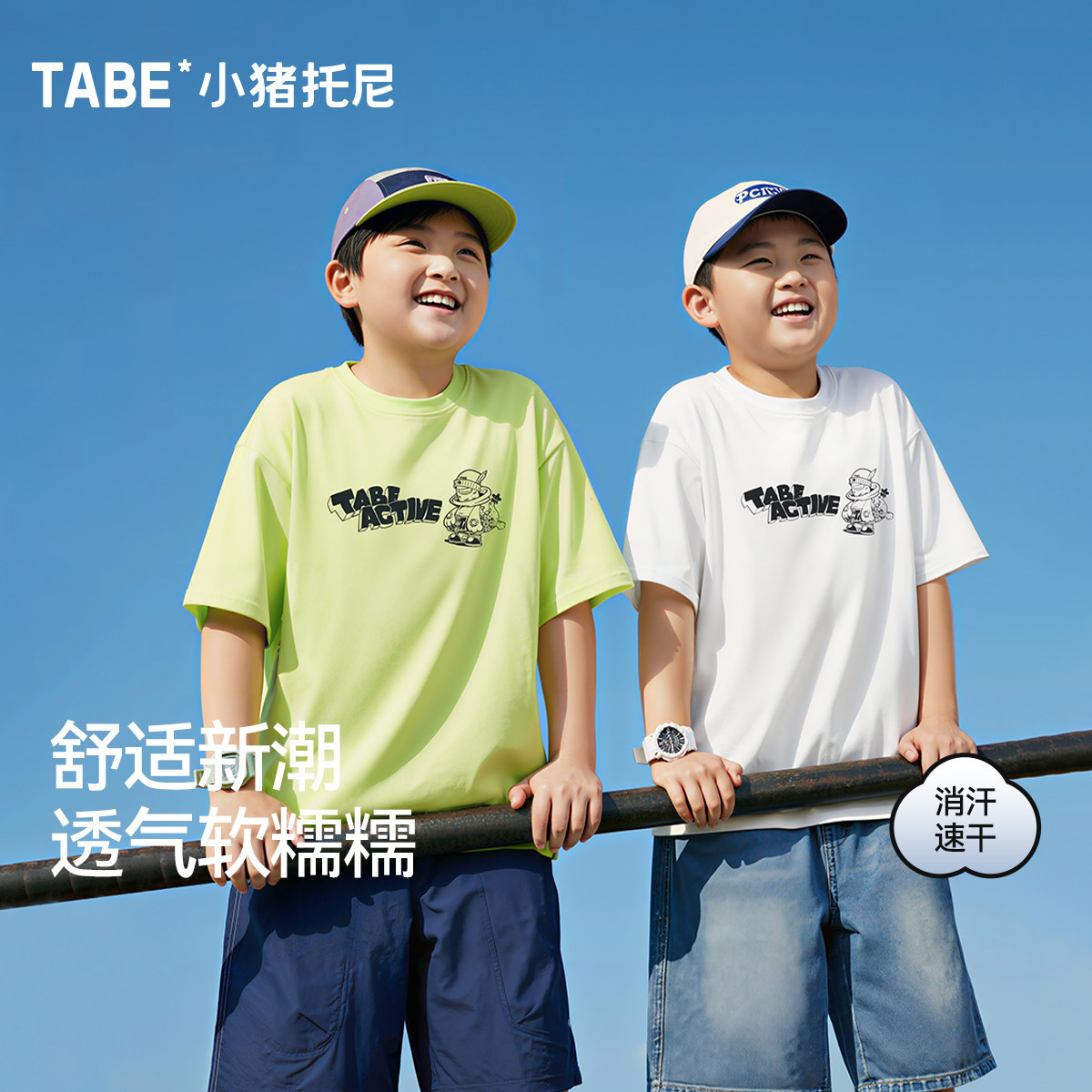 动漫卡通短t 小猪托尼胖男童t恤中大童胖童装短袖T恤夏季潮青少年