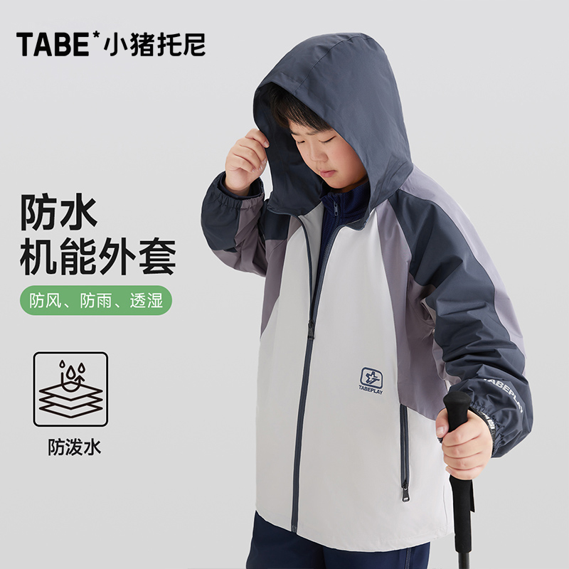 胖男童外套春秋款小猪托