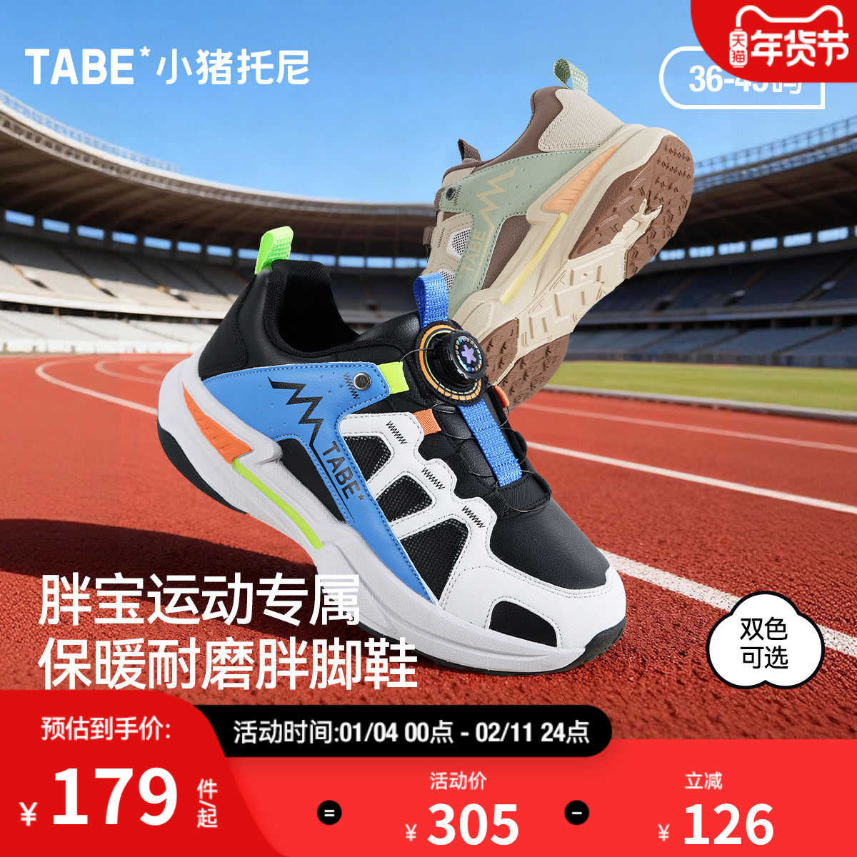 С�����ᶬ��Ь���ֽ���ͯЬ����Ь�д�ͯѧ��Ь�˶�Ь���ʱ�ů 170.05Ԫ