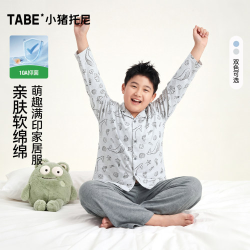 【满印开衫睡衣裤】小猪托尼男胖童10A抑菌家居服套装中大童棉感
