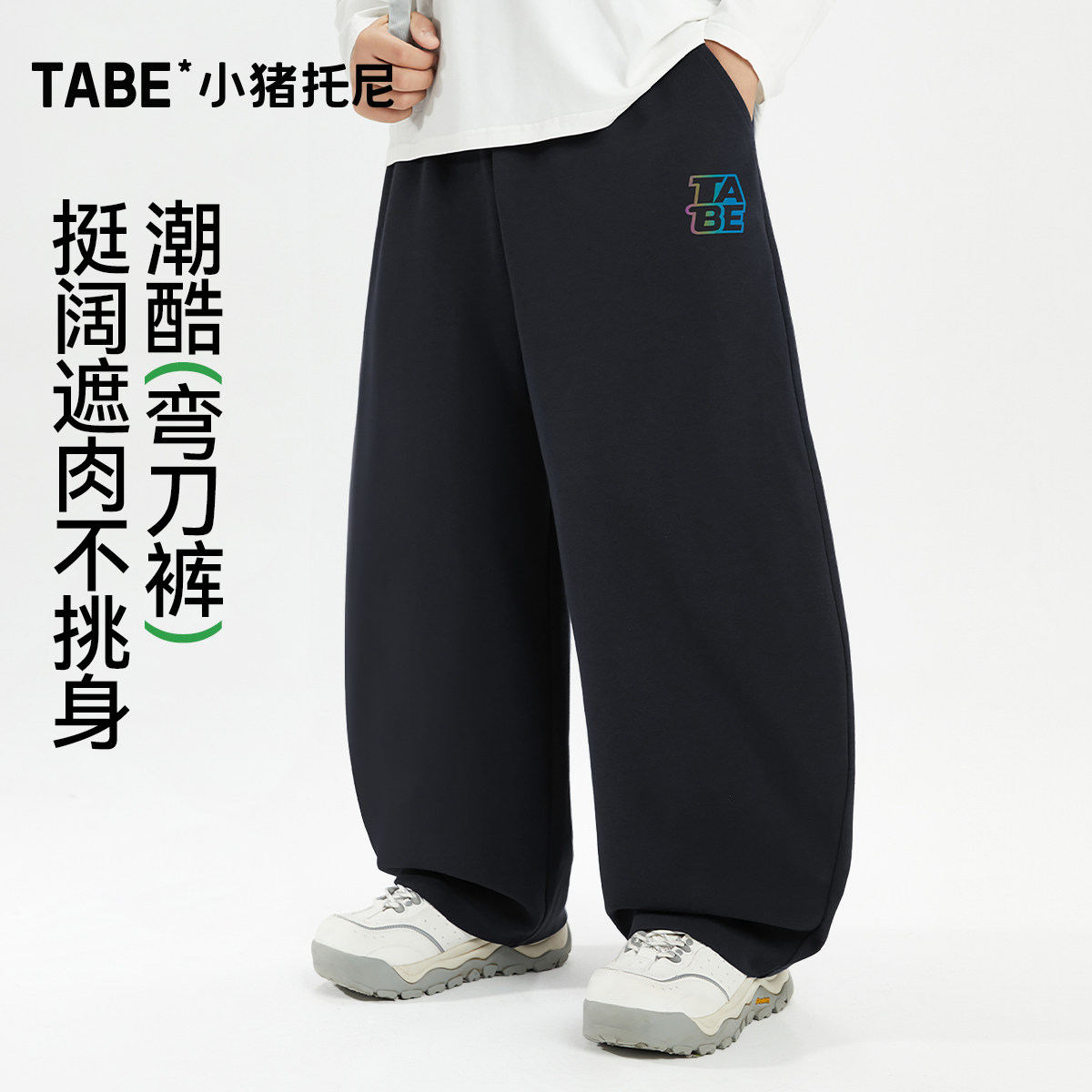 裤子男款2026新款男生长裤图片