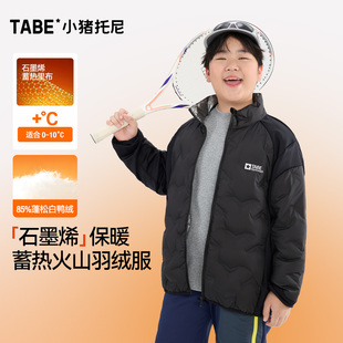 大童青少年外套 小猪托尼胖童羽绒服内胆加肥男童冬装 校服神器