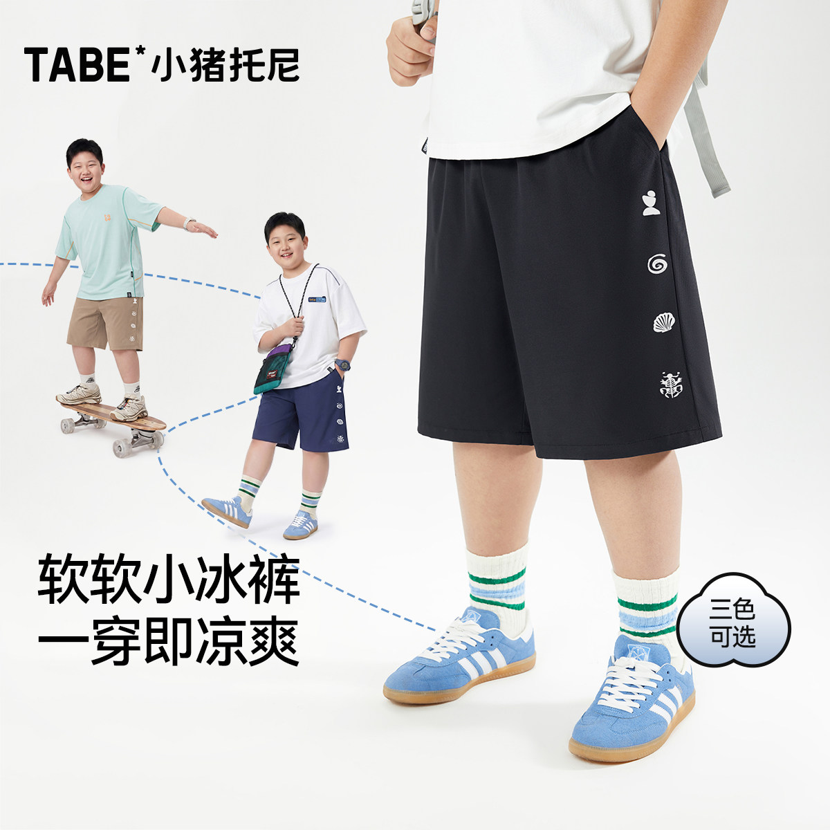 男士夏季速干轻薄五分运动短裤图片