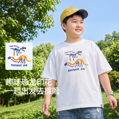 小猪托尼男大童网眼透气短袖T恤