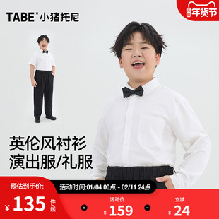 【儿童西装男童礼服】小猪托尼男童白色衬衣衬衫儿童正装长袖上衣