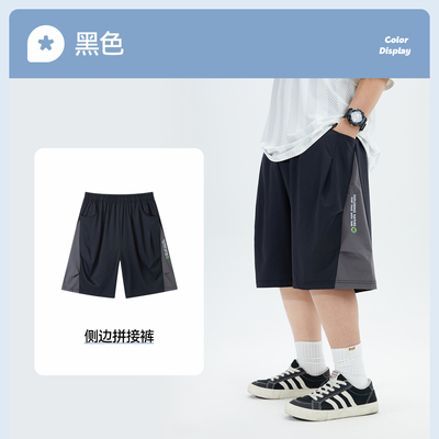 【速干凉感】男胖童短裤夏季薄款冰丝青少年运动裤子宽松加肥加大 — 2