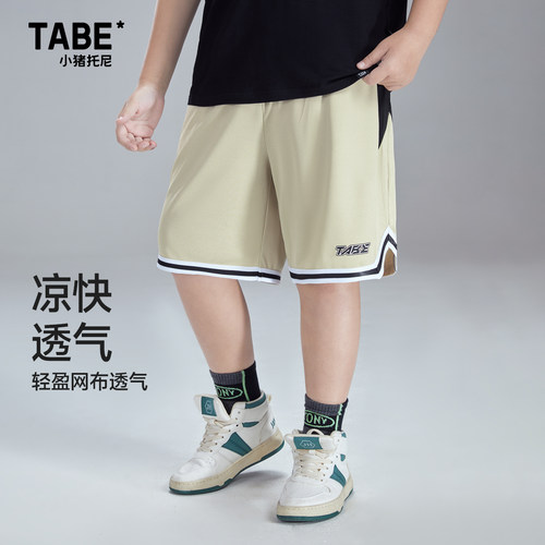 小猪托尼TABE胖童短裤