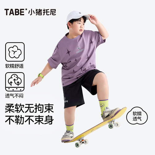 套装胖童装男童加肥加大款