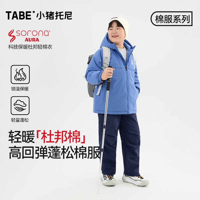 小猪托尼胖童棉服加厚外套大码青少年棉衣男童冬装2025年新款加肥
