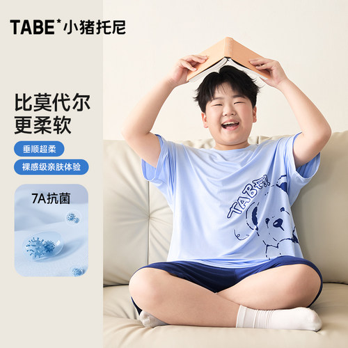 男胖童家居服套装夏季中大童
