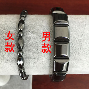 正品包邮手链黑色磁性手链 磁性项链 男女款式清仓