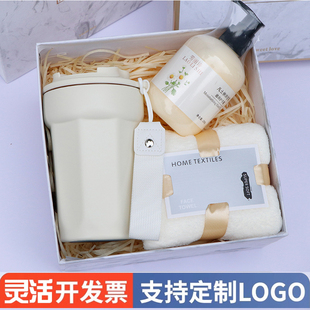 高端伴手礼盒实用小礼品小众高级生日礼物送员工客户年会商务回礼