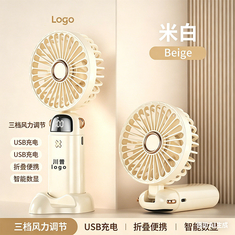 手持小风扇USB迷你大风力便携式静音随身充电款学生宿舍床上办公图片