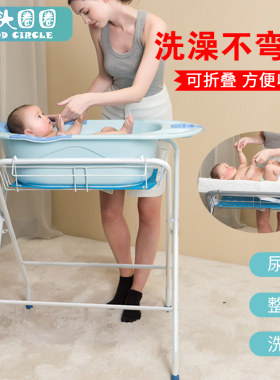 升级婴儿护理台宝宝可折叠新生儿换尿布神器洗澡盆浴盆支撑架便携
