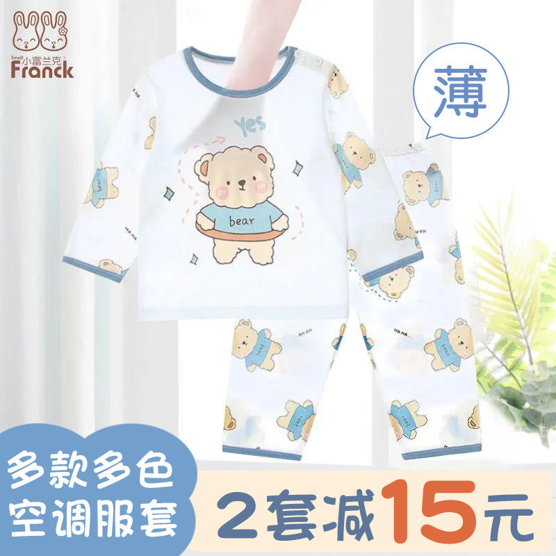 小富兰克纯棉卡通春夏柔软舒适