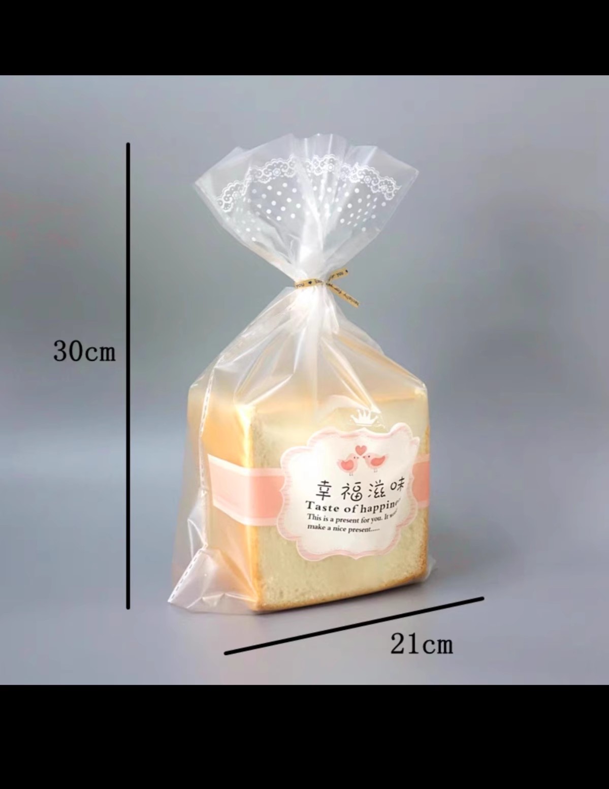 粉蓝色幸福滋味美味一起分享切片面包包装袋磨砂面包袋餐包麻薯袋