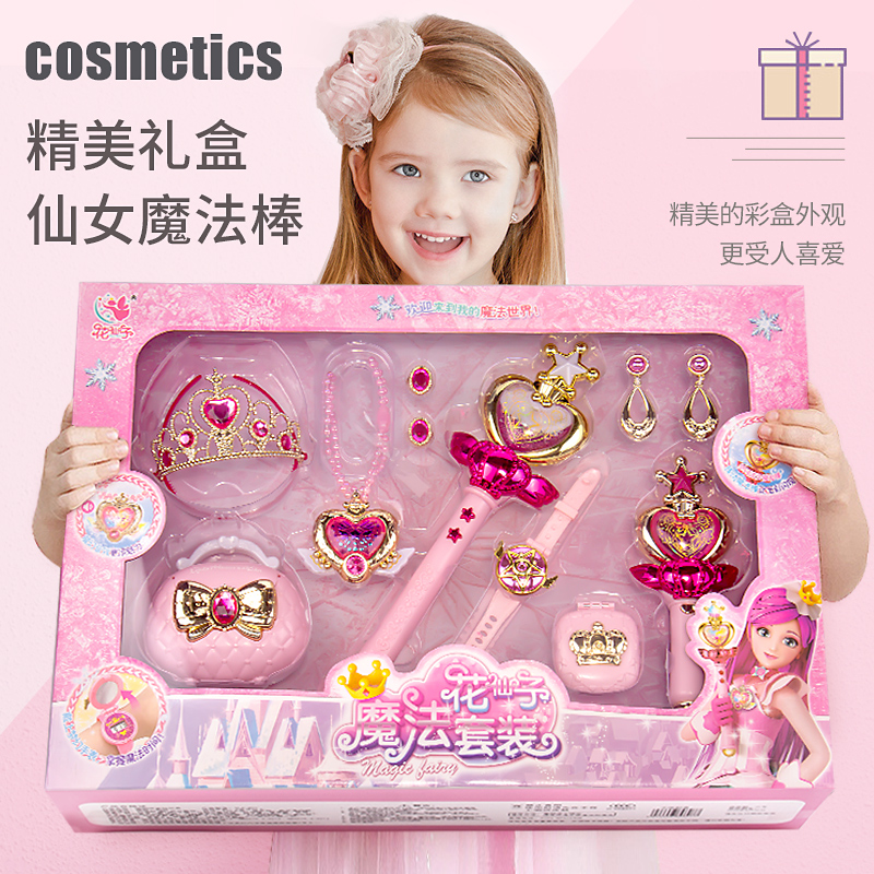儿童巴拉拉小魔仙魔法棒闪光仙女棒女孩少女心巴拉巴拉女童玩具在类目 玩具/童车/益智/积木/模型, 电子/发光/充气/整蛊玩具, 发光玩具中 - 来自Buy2taobao.com提供专业的淘宝代购服务
