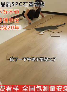 棹梵出口外贸SPC石塑锁扣地板WPC石晶锁扣地板家用防潮高耐磨加厚